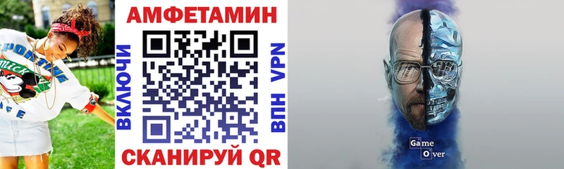 где можно купить наркотик Самара АМФЕТАМИН 98%
