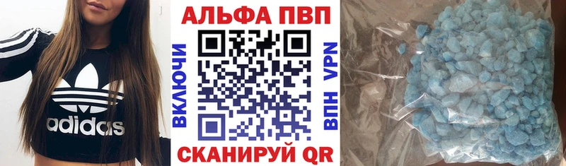 А ПВП Соль  магазин продажи   Самара 