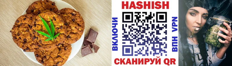 закладка Самара Cannafood марихуана