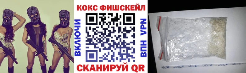 COCAIN VHQ  Самара 