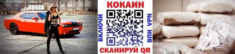 КОКАИН 97% Самара