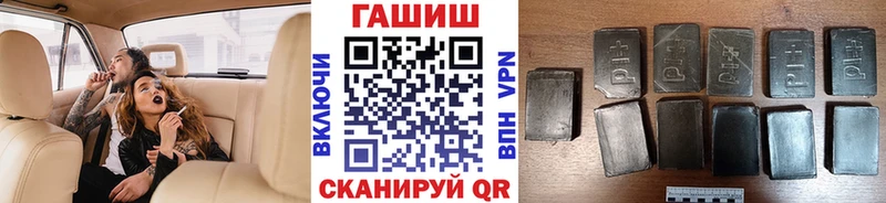 ссылка на мегу как зайти  Самара  ГАШИШ VHQ  как найти  