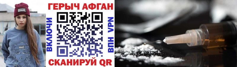 Героин Heroin  наркотики  Самара 