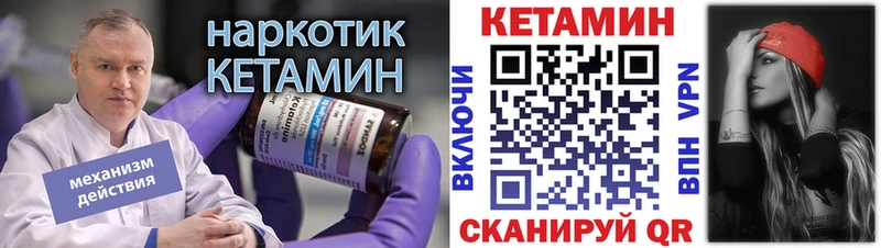 Кетамин ketamine  Самара 