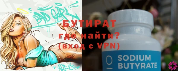 кокаин Нефтекумск