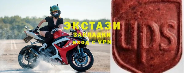 первитин Алексеевка