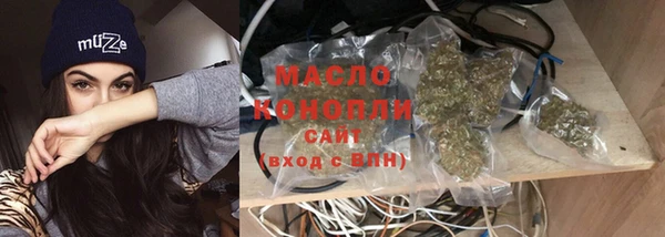 соль курить ск Нефтегорск