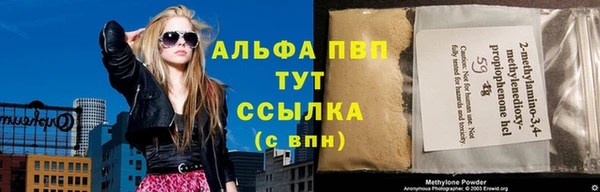 соль курить ск Нефтегорск