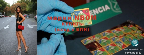 кокаин перу Алексин