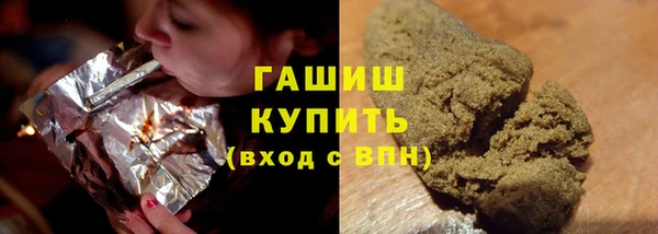 первитин Алексеевка