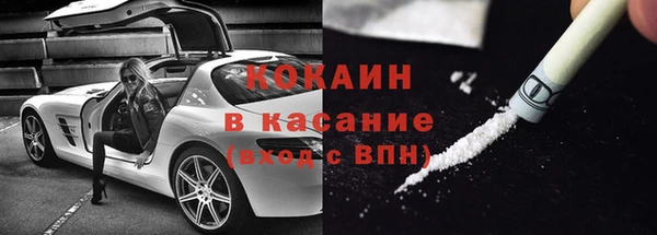 соль курить ск Нефтегорск