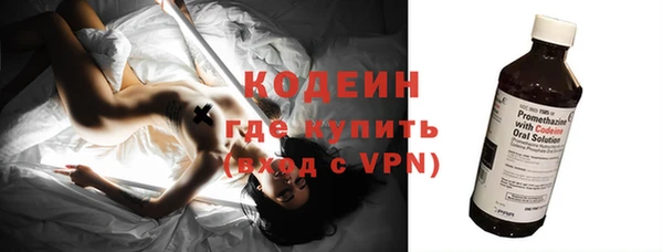 кокаин Нефтекумск