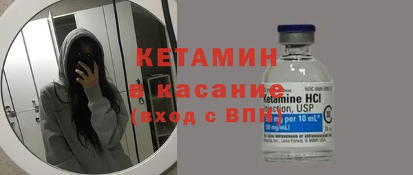 кокаин Нефтекумск