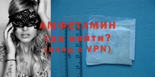 кокаин Нефтекумск