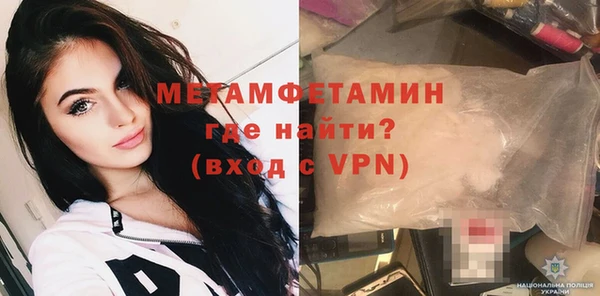 первитин Алексеевка
