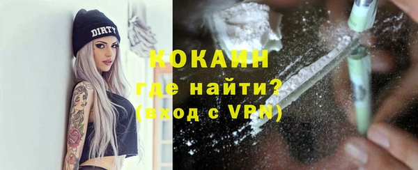 кокаин перу Алексин