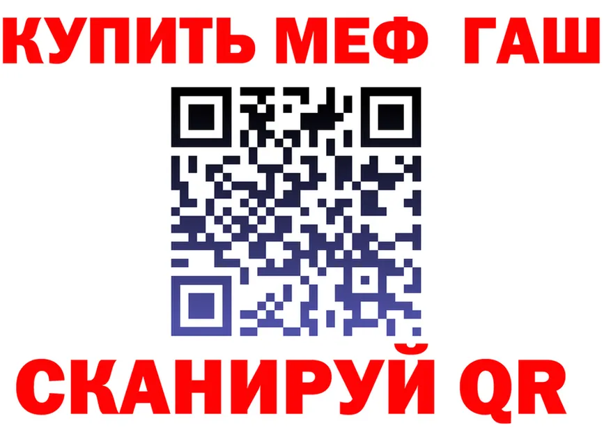 МЕТАДОН VHQ ТОР мориарти OMG Самара