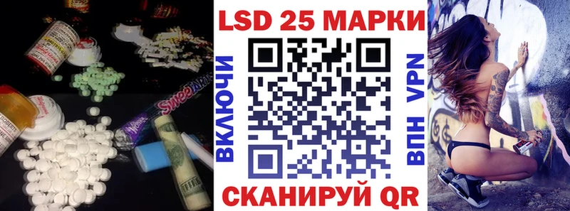 LSD-25 экстази кислота  Самара 