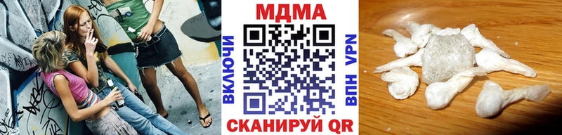 наркотики  Самара  MDMA Molly 