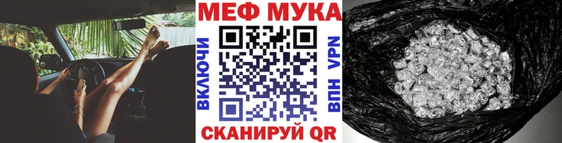 где найти наркотики  Самара  МЕФ кристаллы 